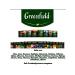Greenfield Gift set of assorted tea in bags of 24 types 96 pcs - Buy Online on GoSupps.com