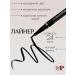 ZH Market Eyeling felt -tip pen 2V1 for the eyes and eyebrows - Buy Online on GoSupps.com