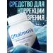 Oftalmolik vision correction product 3 pcs. - Buy Online on GoSupps.com