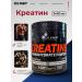 Olimp Sport Nutrition Creatine MonohyDrate Powder Creatine Monohydrate 250 gr