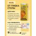 zozo krem ot gribka footy - Buy Online on GoSupps.com