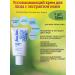 From us Face cream soothing with non -noni extract 50 ml