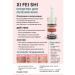 TA1612 Acne and pimple remedy - Buy Online on GoSupps.com