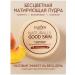 Korean cosmetics Face powder Mineral