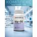 Heisen Standards Magnesium + B6 complex from stress
