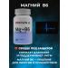 Heisen Standards Vitamin B6 + Magnesium complex perfect immunity additive