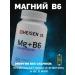 Heisen Standards Vitamin B6 + Magnesium complex perfect immunity additive - Buy Online on GoSupps.com
