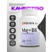 Heisen Standards Magnesium Complex B6 for strong nerves - Buy Online on GoSupps.com