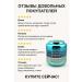Mega Mix Hyaluronic acid moisturizer - Buy Online on GoSupps.com