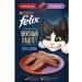 Felix Felix Felix food paste for beef and lamb cats 75 g 12pcs - Buy Online on GoSupps.com