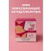 Lily & Co Lighting cream for weight loss fat-burning anti-cellulite
