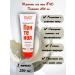 EVO Panthenol milk 250ml. 3 tubes