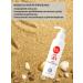 NeoVita Sunny cream SPF 30 - Buy Online on GoSupps.com
