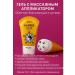 Lily & Co Analgesic cream massager for muscles and joints