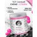 MUHADISDOCTOR Natural body scrub