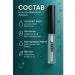AEA94 Eyebrow gel fixative - Buy Online on GoSupps.com