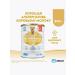 Similac Children's mixture Gold 4 800g - Buy Online on GoSupps.com