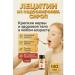 Health of Siberia Lecithin from sunflower - Buy Online on GoSupps.com