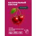 Your Mug Cherry juice concentrated 4 kg - Buy Online on GoSupps.com