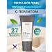 Kundal Korean deeply cleansing foam with perlite 175 ml