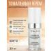 Tonal face cream with innovative technical - Buy Online on GoSupps.com