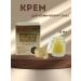 AAA11 Eye cream for dark circles and wrinkles for ages 40+ 50+ and 60+