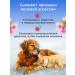 Drops sedatives for cats and bitches Antisex 50 ml - Buy Online on GoSupps.com