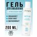 levrana Anti-Ox washing gel