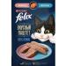 FELIX Food delicious paste for cats salmon and trout 75 g 18pcs - Buy Online on GoSupps.com