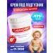 Sudocrem Children's cream for diapers for newborns
