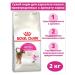 ROYAL CANIN Dry food for adult cats Aroma Exigent 2 kg