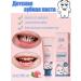 Baby toothpaste from caries 1-12 years old 60 g - Buy Online on GoSupps.com