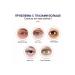 East Moon Men's Retinol Eye Cream 2 pcs - Buy Online on GoSupps.com