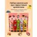 Cherry Hand cream set of 5 pieces moisturizing