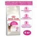 ROYAL CANIN Dry food for adult cats Aroma Exigent 4 kg