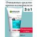 Garnier Gel+scrub+face mask 3V1 with clay clean skin