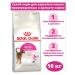 ROYAL CANIN Dry food for adult cats Aroma Exigent 10 kg