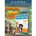 NEOTERICA PROTECTO Drops for cats dogs rabbits from fleas ticks
