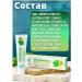 Nevskaya Cosmetics Moisturizing cream cream 40 ml 3 pcs - Buy Online on GoSupps.com