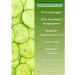 Nevskaya Cosmetics Moisturizing cream cream 40 ml 3 pcs - Buy Online on GoSupps.com