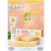 Nevskaya Cosmetics Face cream moisturizing retinol 40 ml 1 pcs