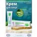 Nevskaya Cosmetics Moisturizing Aloe Cream 40 ml 1 pcs
