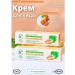 Nevskaya Cosmetics Moisturizing carrot cream 40 ml 2 pcs
