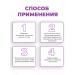Sevich Limener thickener 100 grams - Buy Online on GoSupps.com