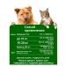 Want to Dangdang Repellents from fleas and ticks for cats and dogs - Buy Online on GoSupps.com