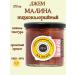 Mr Djemius ZERO Low -calorie jam "Raspberry" without sugar 270 g
