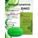 SiTa Care Rako solid shampoo with rosemary and mint