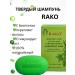 SiTa Care Rako solid shampoo with rosemary and mint - Buy Online on GoSupps.com