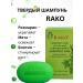 SiTa Care Rako solid shampoo with rosemary and mint - Buy Online on GoSupps.com
