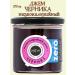 Mr Djemius ZERO Low -calorie jam "blueberries" without sugar 270 gr - Buy Online on GoSupps.com